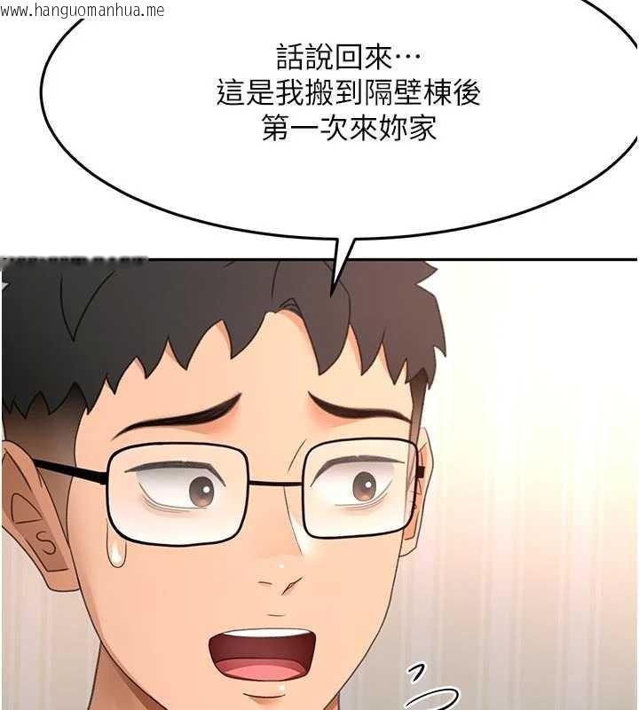 韩国漫画顶加套房的春天韩漫_顶加套房的春天-第60话-我是…第三者吗?在线免费阅读-韩国漫画-第66张图片