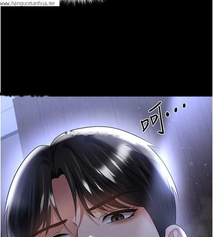 韩国漫画足球型男脱单指南韩漫_足球型男脱单指南-第55话-堕落的网球女神在线免费阅读-韩国漫画-第27张图片