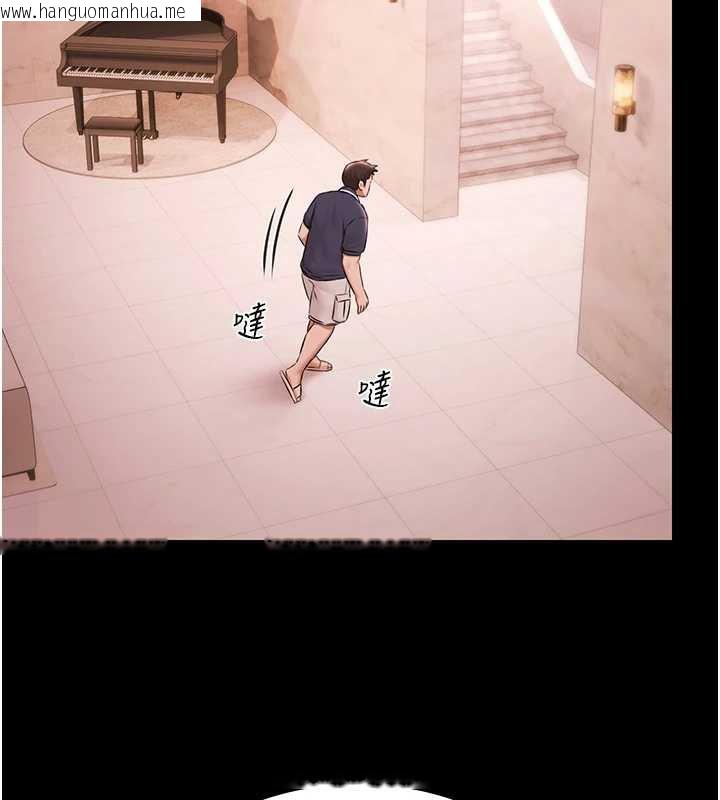 韩国漫画极乐泳池趴韩漫_极乐泳池趴-第25话-请收下我们的肉体在线免费阅读-韩国漫画-第44张图片