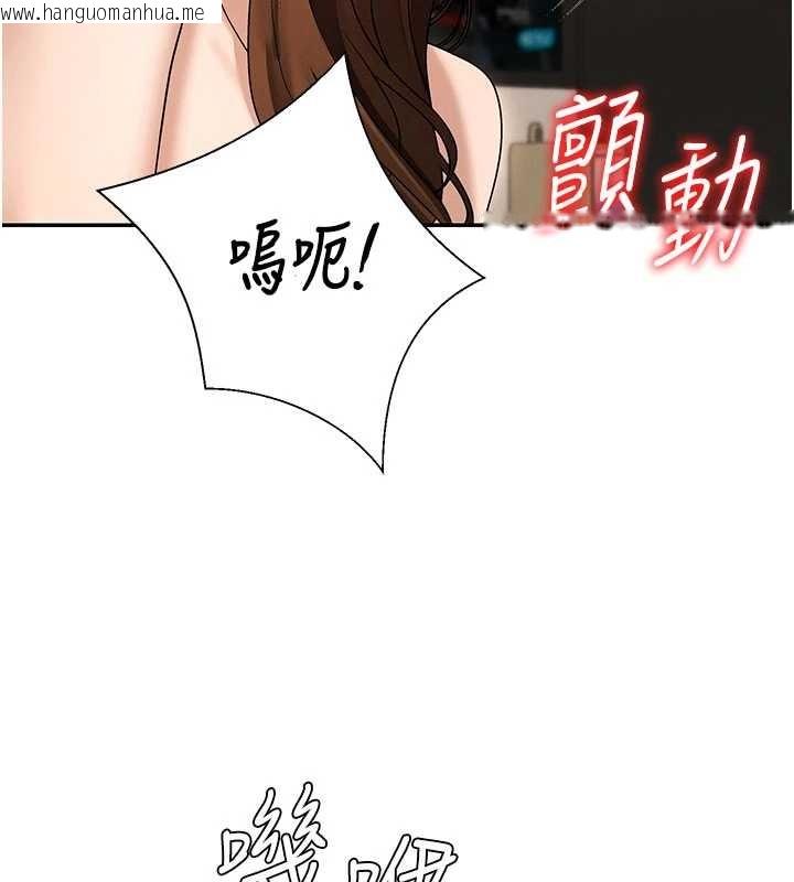 韩国漫画肉体审判韩漫_肉体审判-第44话-小三目睹外遇现场在线免费阅读-韩国漫画-第123张图片