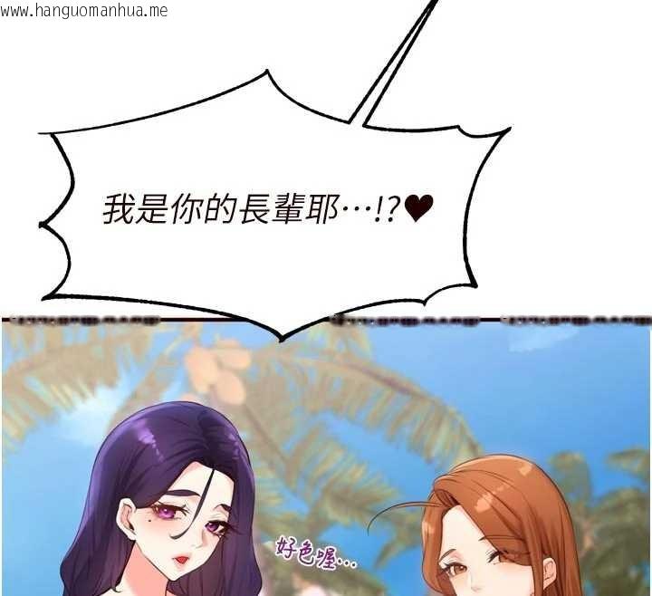 韩国漫画熟女自助餐韩漫_熟女自助餐-第79话-这样掐太有fu了在线免费阅读-韩国漫画-第12张图片