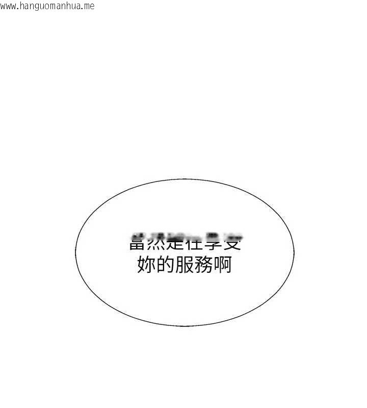 韩国漫画肉体审判韩漫_肉体审判-第44话-小三目睹外遇现场在线免费阅读-韩国漫画-第1张图片