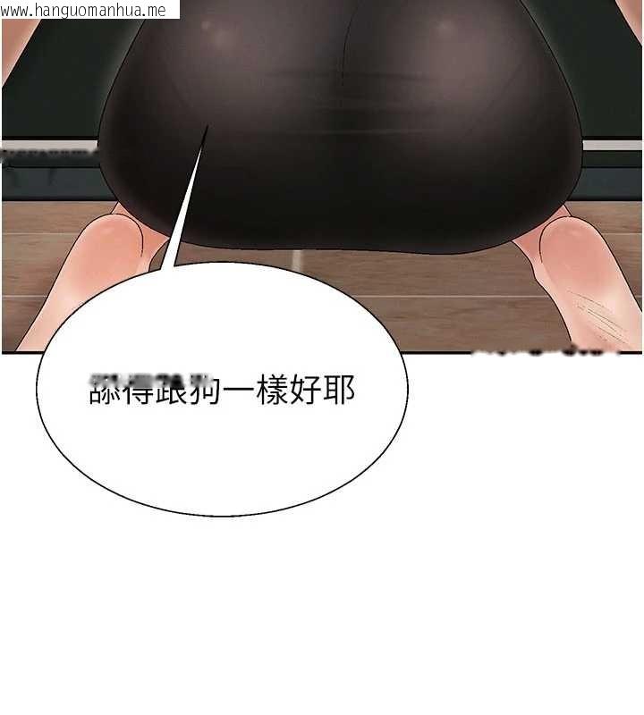 韩国漫画肉体审判韩漫_肉体审判-第44话-小三目睹外遇现场在线免费阅读-韩国漫画-第39张图片