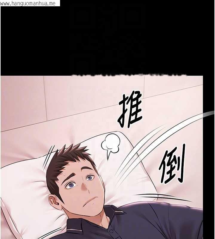 韩国漫画极乐泳池趴韩漫_极乐泳池趴-第25话-请收下我们的肉体在线免费阅读-韩国漫画-第86张图片