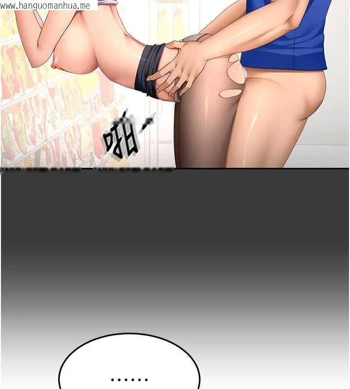 韩国漫画顶加套房的春天韩漫_顶加套房的春天-第60话-我是…第三者吗?在线免费阅读-韩国漫画-第51张图片