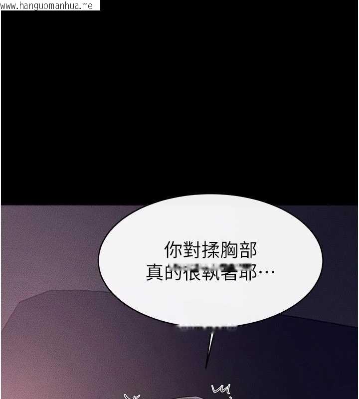 韩国漫画继母与继姐韩漫_继母与继姐-第112话-幸好妳是我的姐姐在线免费阅读-韩国漫画-第20张图片