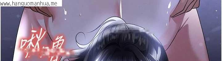 韩国漫画足球型男脱单指南韩漫_足球型男脱单指南-第55话-堕落的网球女神在线免费阅读-韩国漫画-第22张图片