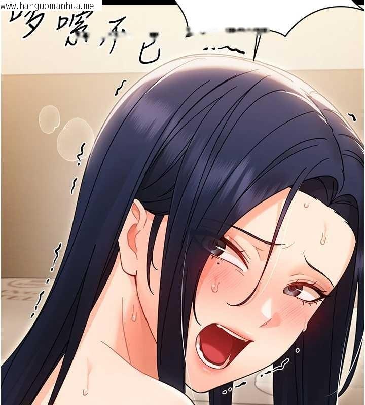 韩国漫画幼惑韩漫_幼惑-第20话-坏老师要打屁屁在线免费阅读-韩国漫画-第33张图片