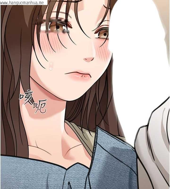 韩国漫画华尔街夜色韩漫_华尔街夜色-第14话-媛欣，帮我吹在线免费阅读-韩国漫画-第118张图片