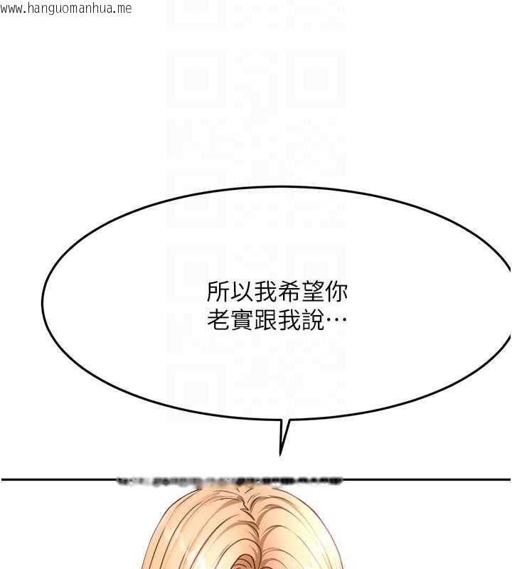 韩国漫画顶加套房的春天韩漫_顶加套房的春天-第60话-我是…第三者吗?在线免费阅读-韩国漫画-第106张图片
