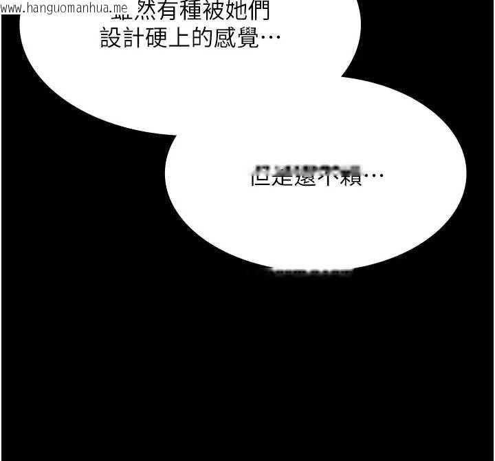 韩国漫画极乐泳池趴韩漫_极乐泳池趴-第25话-请收下我们的肉体在线免费阅读-韩国漫画-第118张图片