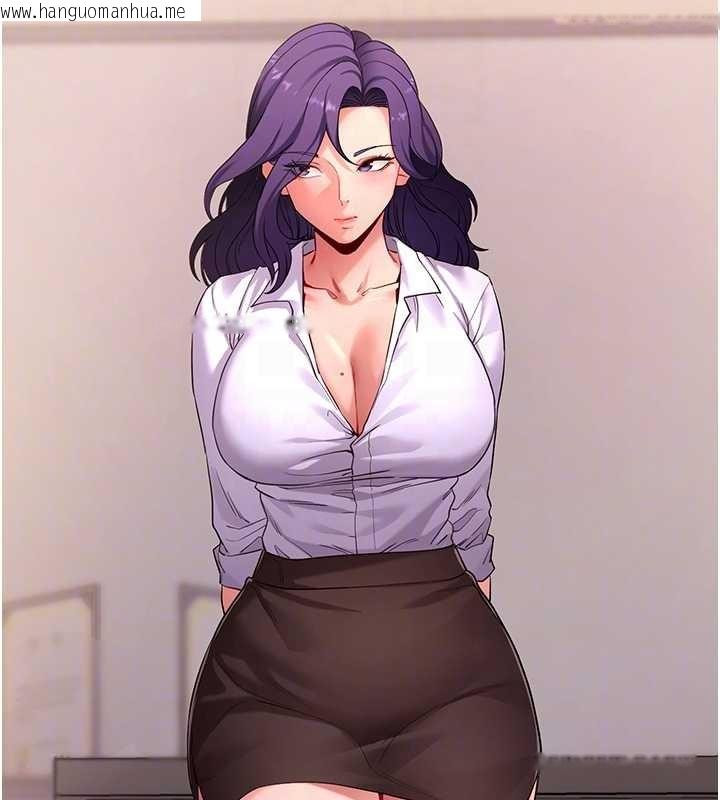 韩国漫画拜脱拜脱App韩漫_拜脱拜脱App-第56话-被干到母乳流满地在线免费阅读-韩国漫画-第32张图片