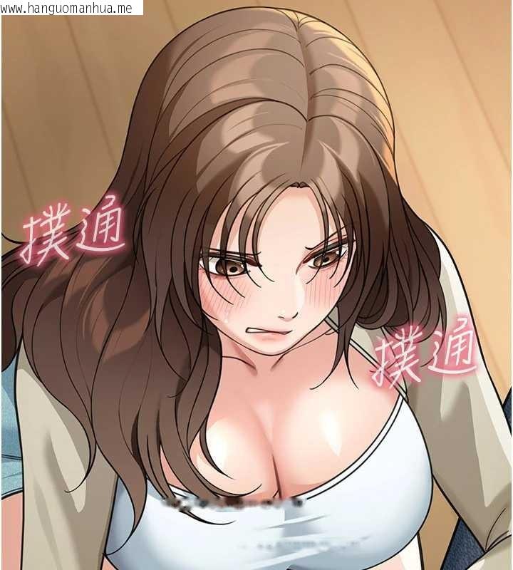 韩国漫画华尔街夜色韩漫_华尔街夜色-第14话-媛欣，帮我吹在线免费阅读-韩国漫画-第99张图片