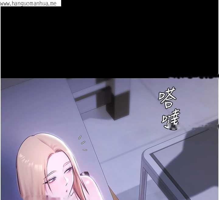 韩国漫画极乐泳池趴韩漫_极乐泳池趴-第25话-请收下我们的肉体在线免费阅读-韩国漫画-第145张图片