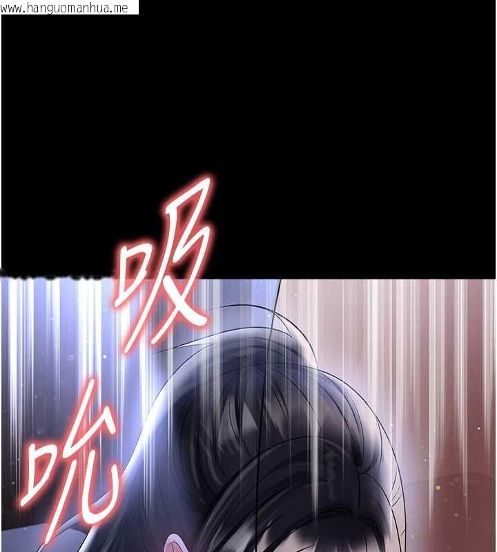 韩国漫画足球型男脱单指南韩漫_足球型男脱单指南-第55话-堕落的网球女神在线免费阅读-韩国漫画-第89张图片