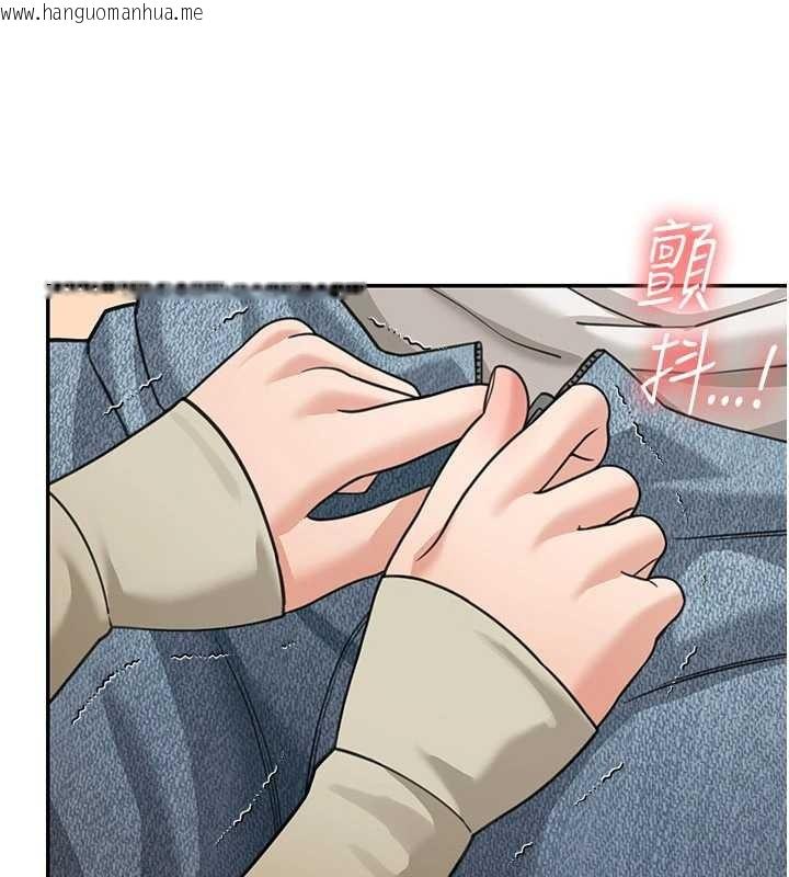 韩国漫画华尔街夜色韩漫_华尔街夜色-第14话-媛欣，帮我吹在线免费阅读-韩国漫画-第101张图片