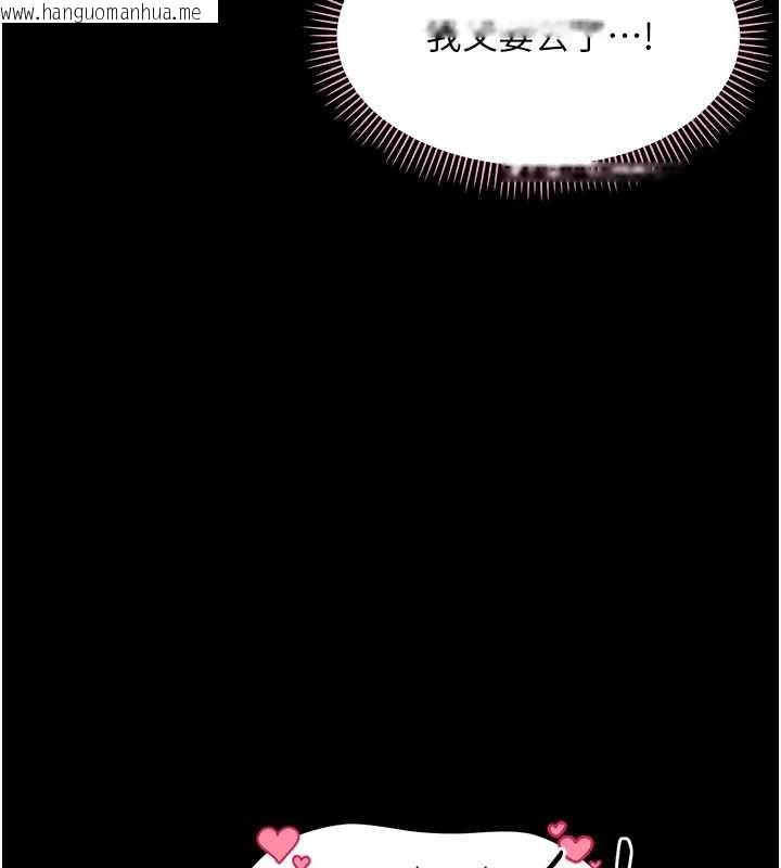 韩国漫画幼惑韩漫_幼惑-第20话-坏老师要打屁屁在线免费阅读-韩国漫画-第181张图片