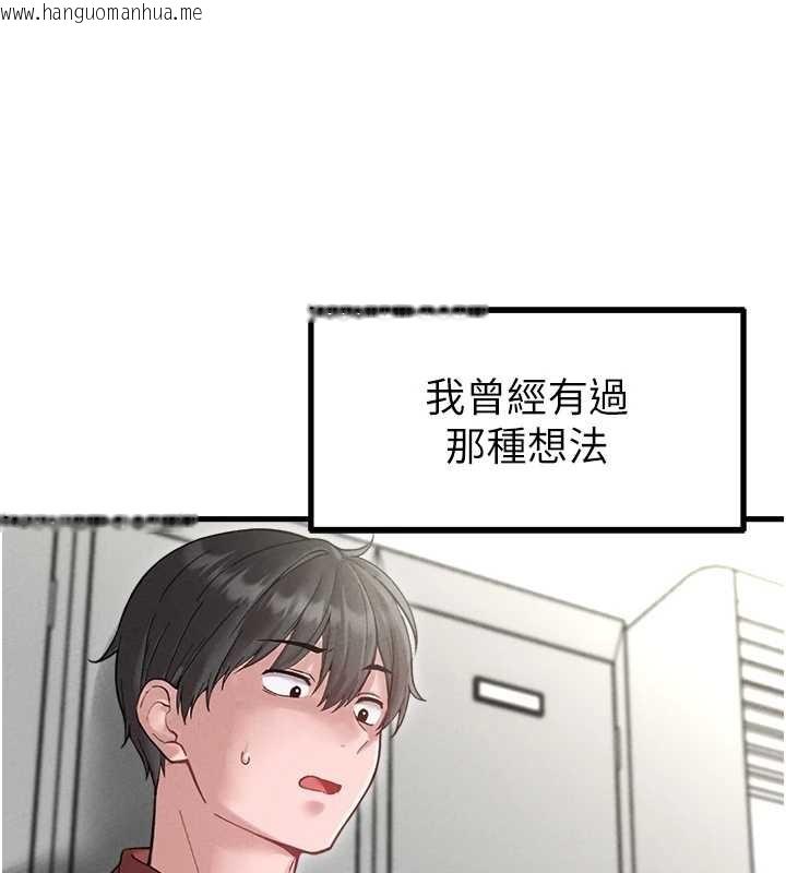 韩国漫画男人配额制韩漫_男人配额制-第38话-能不能带我回家?在线免费阅读-韩国漫画-第31张图片