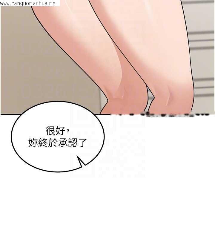 韩国漫画华尔街夜色韩漫_华尔街夜色-第14话-媛欣，帮我吹在线免费阅读-韩国漫画-第32张图片