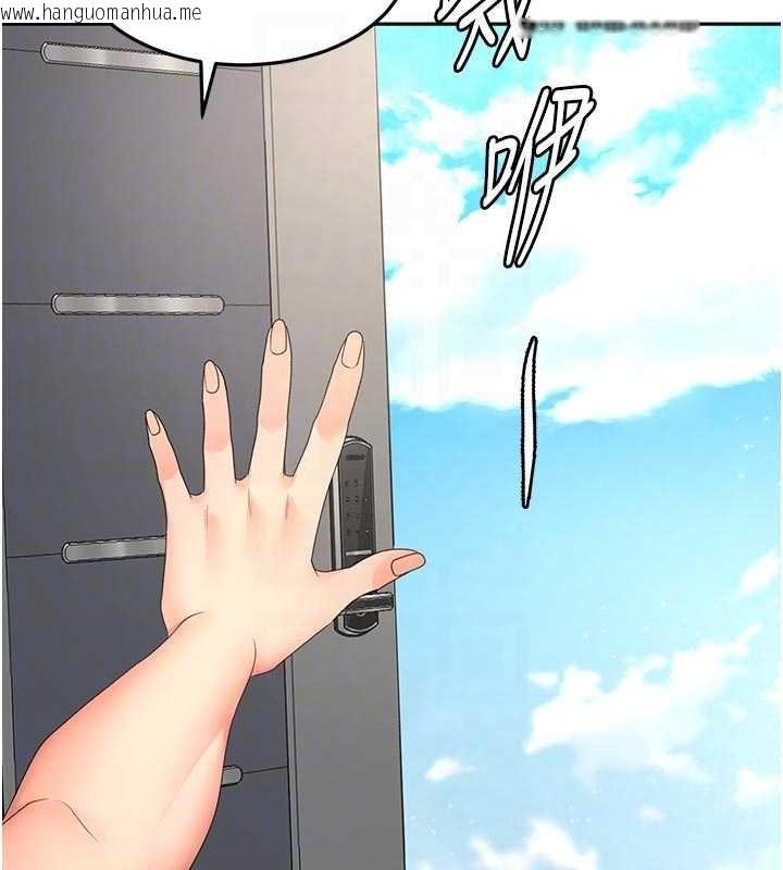 韩国漫画顶加套房的春天韩漫_顶加套房的春天-第60话-我是…第三者吗?在线免费阅读-韩国漫画-第31张图片