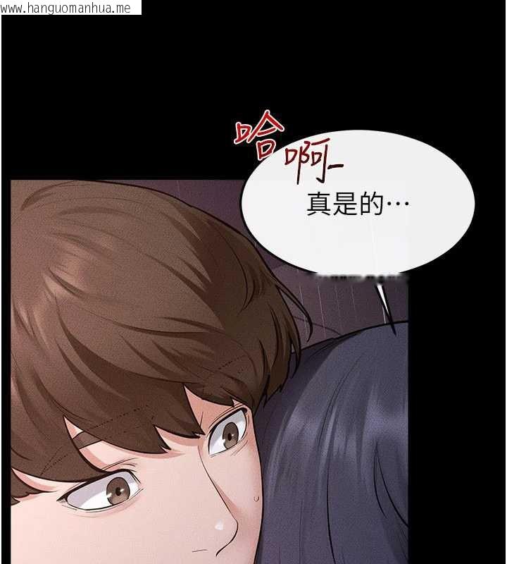 韩国漫画继母与继姐韩漫_继母与继姐-第112话-幸好妳是我的姐姐在线免费阅读-韩国漫画-第52张图片