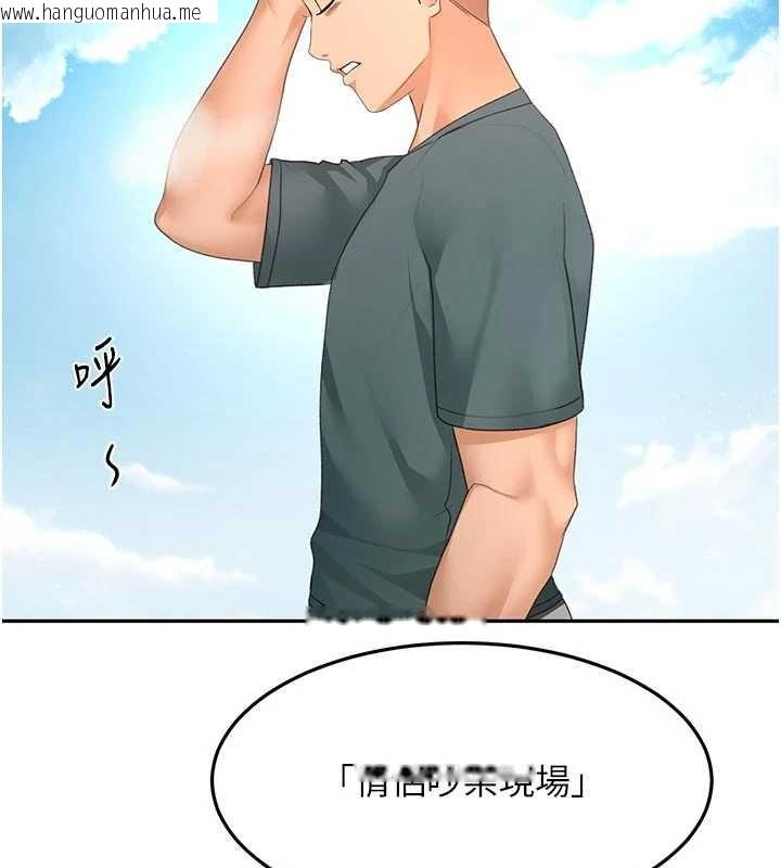 韩国漫画顶加套房的春天韩漫_顶加套房的春天-第60话-我是…第三者吗?在线免费阅读-韩国漫画-第45张图片