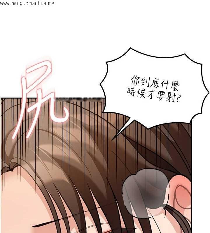 韩国漫画华尔街夜色韩漫_华尔街夜色-第14话-媛欣，帮我吹在线免费阅读-韩国漫画-第166张图片