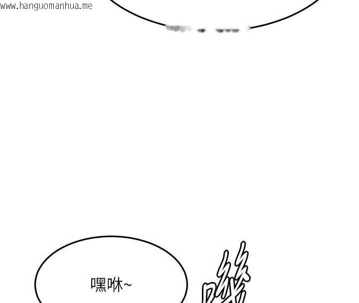 韩国漫画顶加套房的春天韩漫_顶加套房的春天-第60话-我是…第三者吗?在线免费阅读-韩国漫画-第30张图片