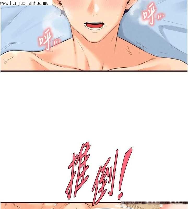 韩国漫画熟女自助餐韩漫_熟女自助餐-第79话-这样掐太有fu了在线免费阅读-韩国漫画-第6张图片