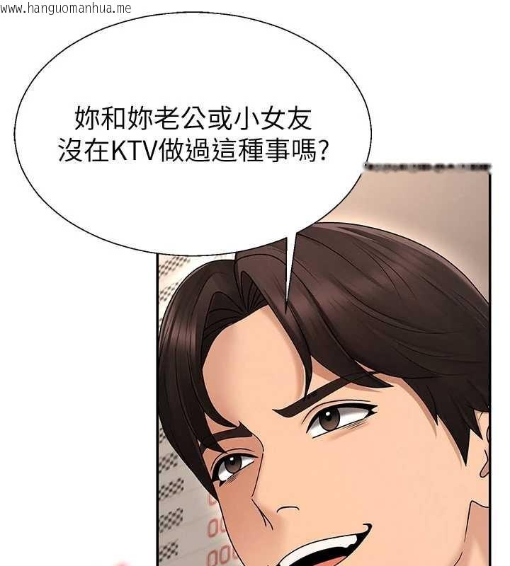 韩国漫画肉体审判韩漫_肉体审判-第44话-小三目睹外遇现场在线免费阅读-韩国漫画-第64张图片