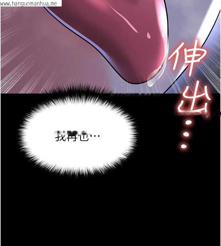 韩国漫画足球型男脱单指南韩漫_足球型男脱单指南-第55话-堕落的网球女神在线免费阅读-韩国漫画-第9张图片