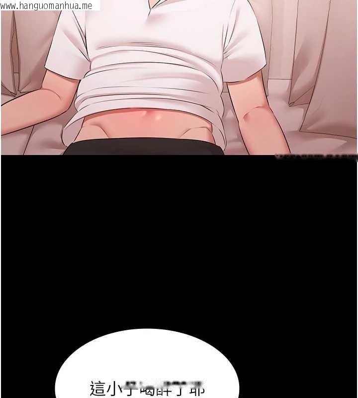 韩国漫画极乐泳池趴韩漫_极乐泳池趴-第25话-请收下我们的肉体在线免费阅读-韩国漫画-第75张图片