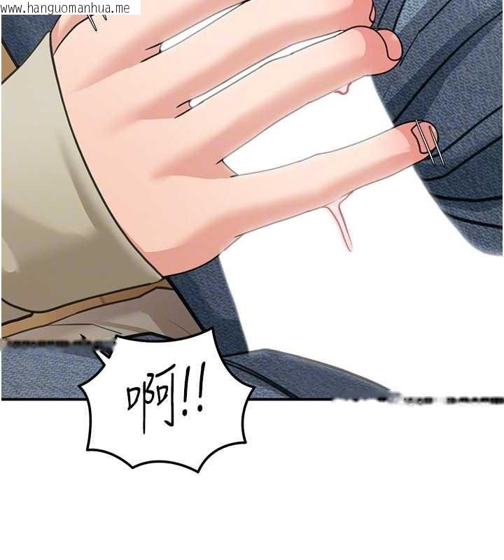 韩国漫画华尔街夜色韩漫_华尔街夜色-第14话-媛欣，帮我吹在线免费阅读-韩国漫画-第153张图片