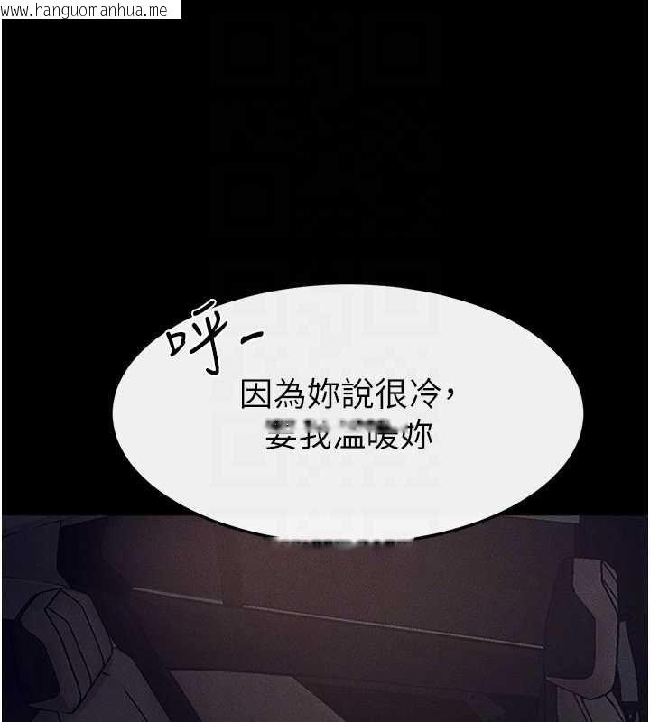 韩国漫画继母与继姐韩漫_继母与继姐-第112话-幸好妳是我的姐姐在线免费阅读-韩国漫画-第26张图片