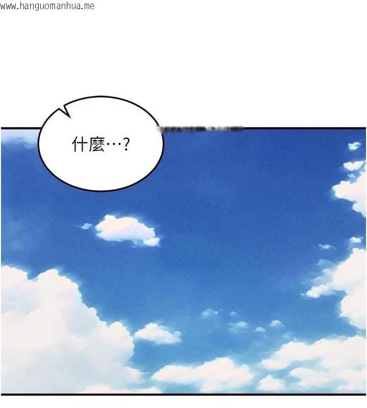 韩国漫画熟女自助餐韩漫_熟女自助餐-第79话-这样掐太有fu了在线免费阅读-韩国漫画-第26张图片