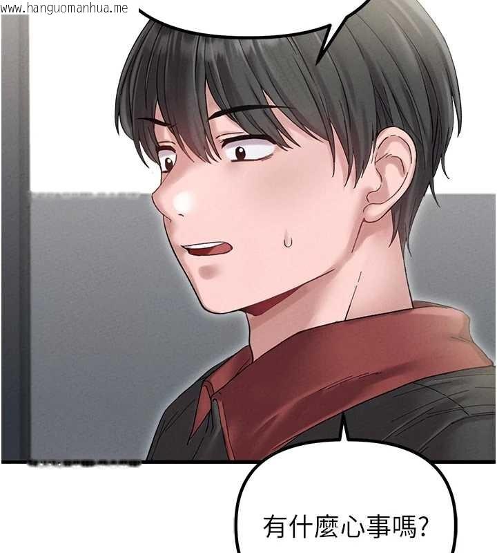 韩国漫画男人配额制韩漫_男人配额制-第38话-能不能带我回家?在线免费阅读-韩国漫画-第79张图片