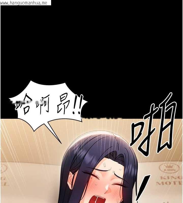 韩国漫画幼惑韩漫_幼惑-第20话-坏老师要打屁屁在线免费阅读-韩国漫画-第151张图片