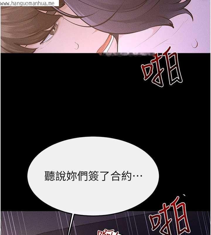 韩国漫画继母与继姐韩漫_继母与继姐-第112话-幸好妳是我的姐姐在线免费阅读-韩国漫画-第91张图片