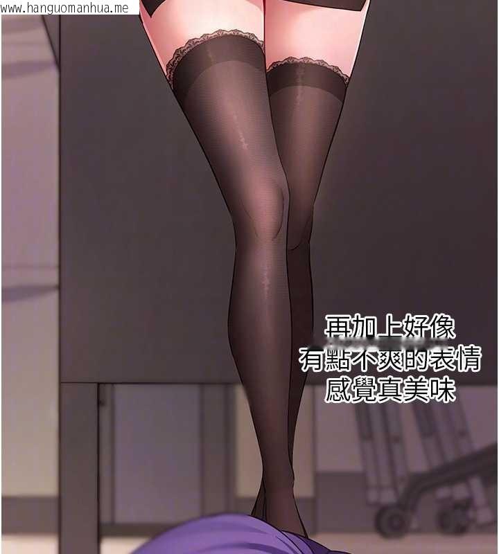 韩国漫画拜脱拜脱App韩漫_拜脱拜脱App-第56话-被干到母乳流满地在线免费阅读-韩国漫画-第33张图片