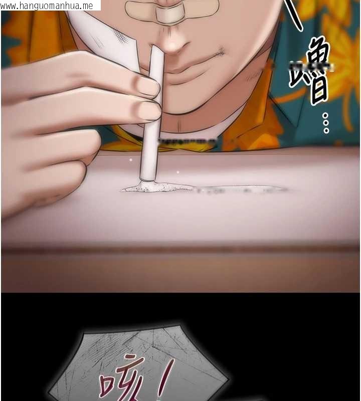 韩国漫画极乐泳池趴韩漫_极乐泳池趴-第25话-请收下我们的肉体在线免费阅读-韩国漫画-第61张图片