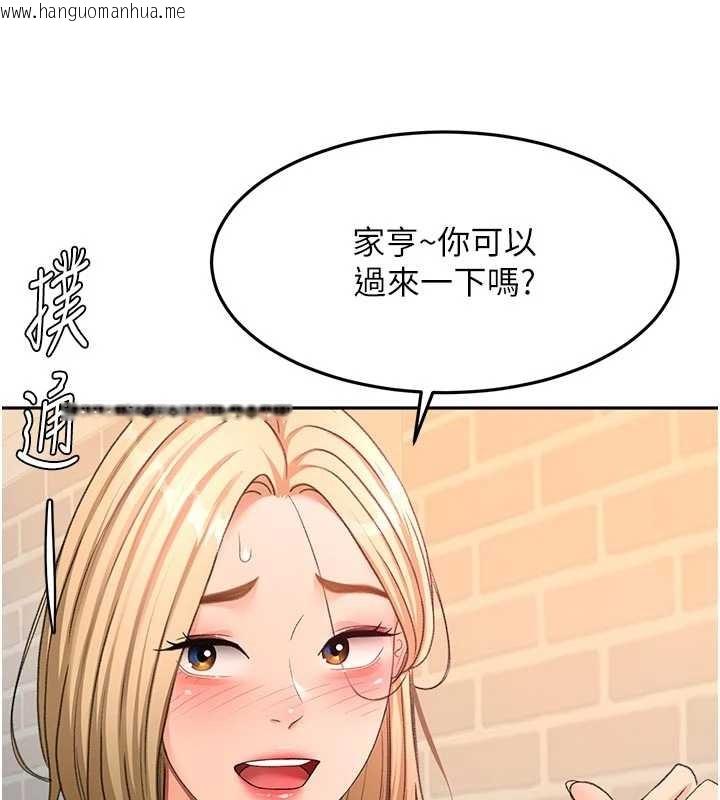 韩国漫画顶加套房的春天韩漫_顶加套房的春天-第60话-我是…第三者吗?在线免费阅读-韩国漫画-第59张图片