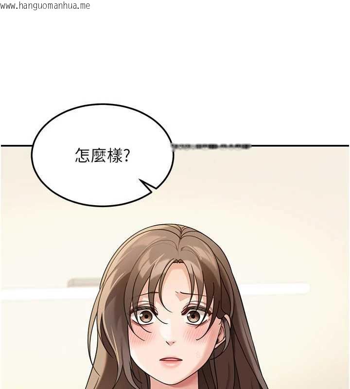 韩国漫画华尔街夜色韩漫_华尔街夜色-第14话-媛欣，帮我吹在线免费阅读-韩国漫画-第47张图片