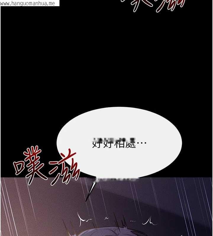 韩国漫画继母与继姐韩漫_继母与继姐-第112话-幸好妳是我的姐姐在线免费阅读-韩国漫画-第96张图片