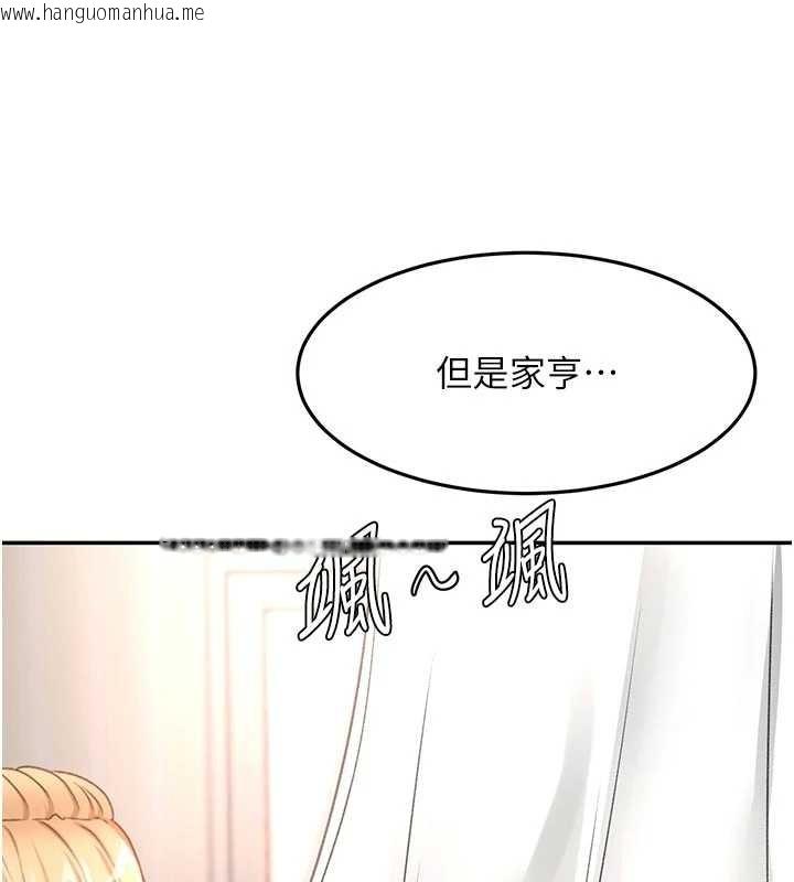韩国漫画顶加套房的春天韩漫_顶加套房的春天-第60话-我是…第三者吗?在线免费阅读-韩国漫画-第92张图片