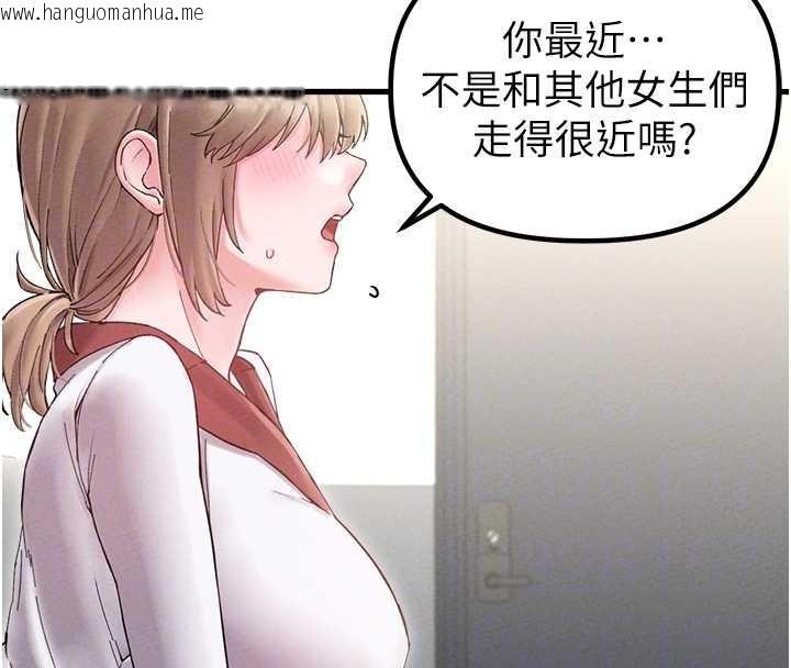 韩国漫画男人配额制韩漫_男人配额制-第38话-能不能带我回家?在线免费阅读-韩国漫画-第90张图片