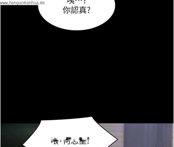 韩国漫画极乐泳池趴韩漫_极乐泳池趴-第25话-请收下我们的肉体在线免费阅读-韩国漫画-第36张图片