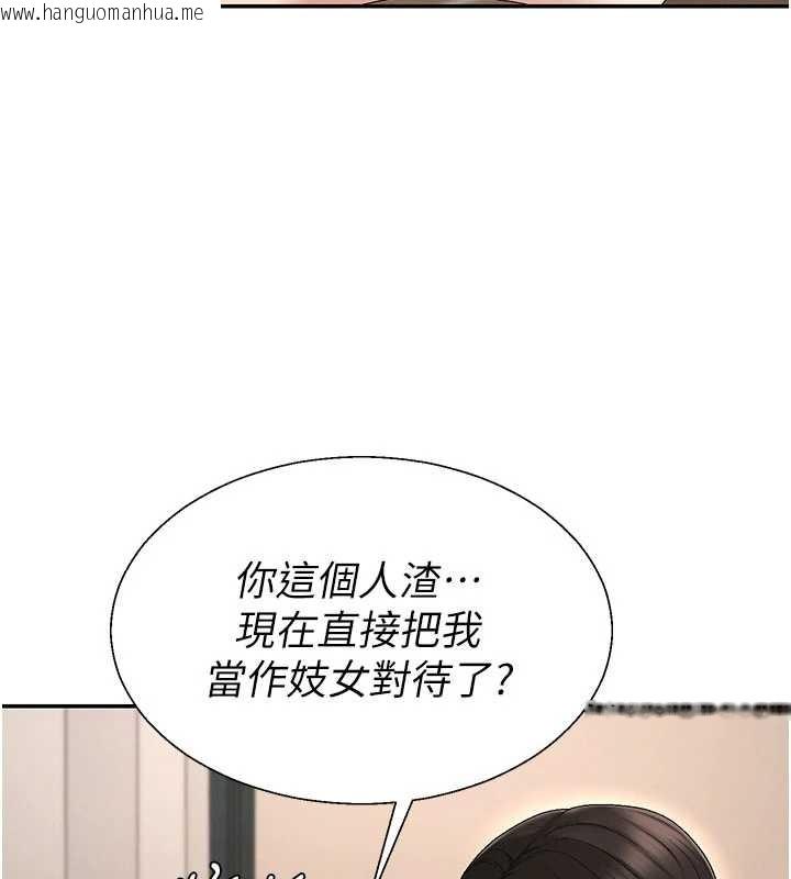 韩国漫画肉体审判韩漫_肉体审判-第44话-小三目睹外遇现场在线免费阅读-韩国漫画-第29张图片