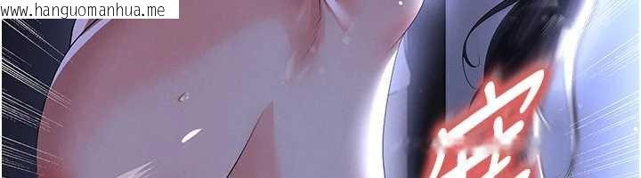 韩国漫画足球型男脱单指南韩漫_足球型男脱单指南-第55话-堕落的网球女神在线免费阅读-韩国漫画-第63张图片