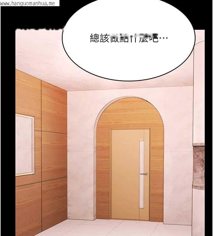 韩国漫画极乐泳池趴韩漫_极乐泳池趴-第25话-请收下我们的肉体在线免费阅读-韩国漫画-第57张图片