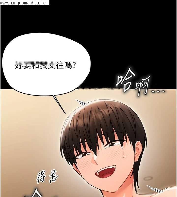 韩国漫画幼惑韩漫_幼惑-第20话-坏老师要打屁屁在线免费阅读-韩国漫画-第157张图片